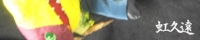 lE